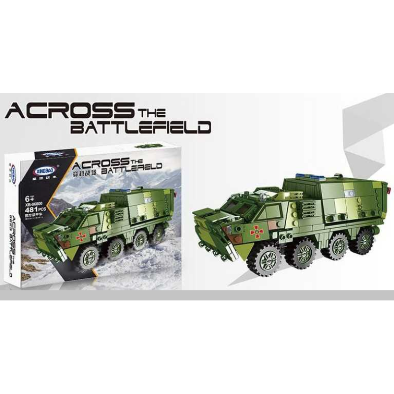 Конструктор ХВ 06800 (24) “БТР“, 481 деталь, в коробці