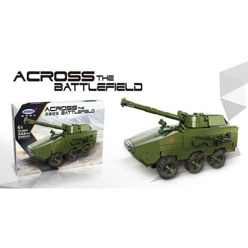 Конструктор ХВ 06803 (24) “Броньований танк“, 342 деталі, в коробці