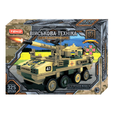 Конструктор “Військова техніка“ 45332 (24) “Teko“, 325 деталей, самохідна артилерійська установка Stryker M1128, в коробці