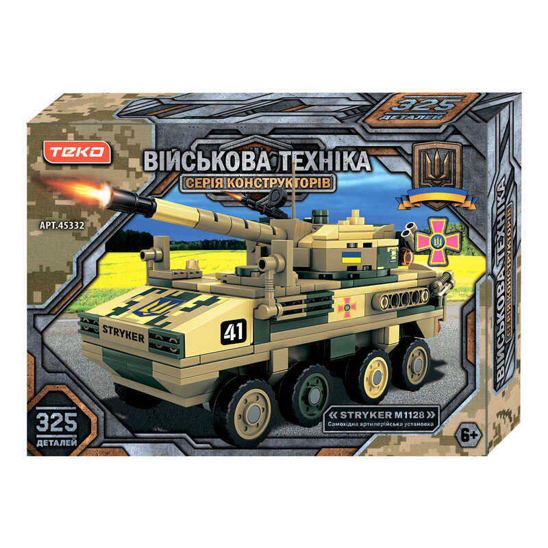 Конструктор “Військова техніка“ 45332 (24) “Teko“, 325 деталей, самохідна артилерійська установка Stryker M1128, в коробці