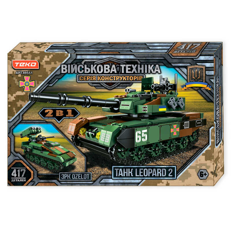 Конструктор “Військова техніка” 49551 (24) “Teko“, 417 деталей, танк “LEOPARD 2” та ЗРК “OZELOT”, в коробці