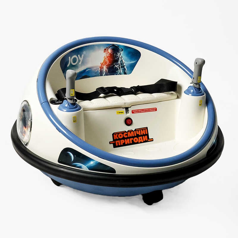 Космічний корабель JOY UF-06478 (1) двигуни 2*35W, акумулятор 12V, 4,5Ah, підсвічування, мелодії, пісні англійською мовою, регулювання гучності, ремені безпеки, пульт дистанційного керування, в коробці