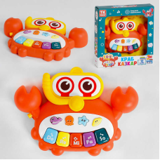 Краб “Казкар“ 31997 (48) “TK Group“, ОЗВУЧУВАННЯ УКРАЇНСЬКОЮ МОВОЮ, пісні, 12 казок, ноти, в коробці