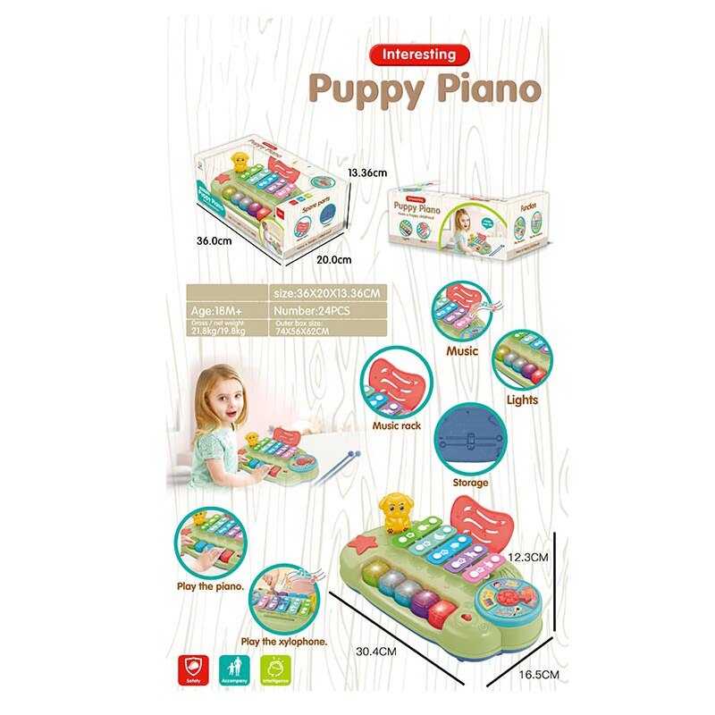 Ксилофон 25826 E (24) “Puppy Piano”, звітло, звук, мелодії та пісні англійською, 5 тонів, 2 палички, 4 режими, в коробці Ксилофон 25826 E (24) “Puppy Piano”, звітло, звук, мелодії та пісні англійською, 5 тонів, 2 палички, 4 режими, в коробці