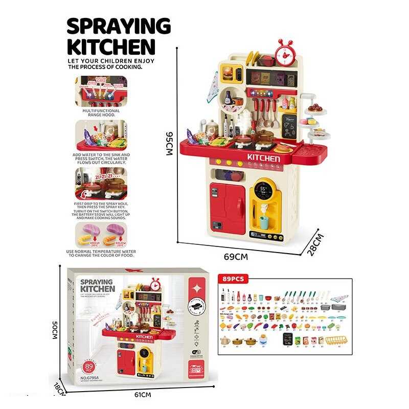 Кухня G 795 A Штрих = 00656 (4) 89 елементів, висота 95см, пісеньки та слова англійською, підсвічування, звуки приготування, парогенератор, помпова подача води, витяжка, в коробці Кухня G 795 A Штрих = 00656 (4) 89 елементів, висота 95см, пісеньки та слова англійською, підсвічування, звуки приготування, парогенератор, помпова подача води, витяжка, в коробці