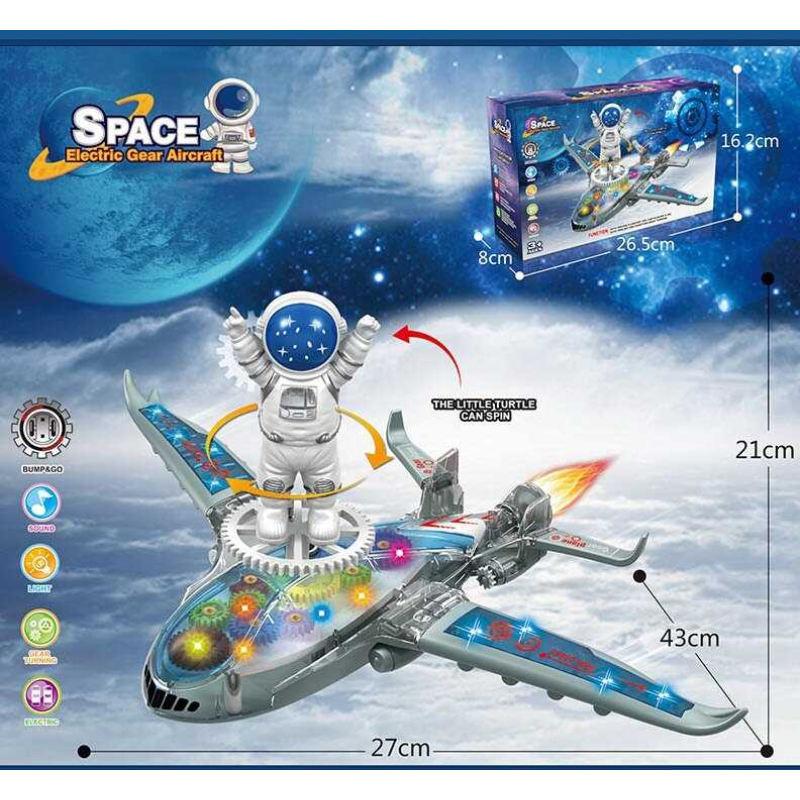 Літак 8831 (72/2) звук, підсвічування, шестерні, колесо вільного ходу, в коробці Літак 8831 (72/2) звук, підсвічування, шестерні, колесо вільного ходу, в коробці