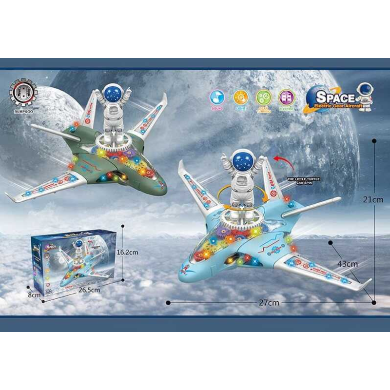 Літак 8832 (72/2) 2 кольори, звук, підсвічування, шестерні, колесо вільного ходу, в коробці