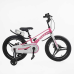 Велосипед 18“ дюймів 2-х колісний Corso «Stream» SM-50712 Велосипед 18“ дюймів 2-х колісний Corso «Stream» SM-50712