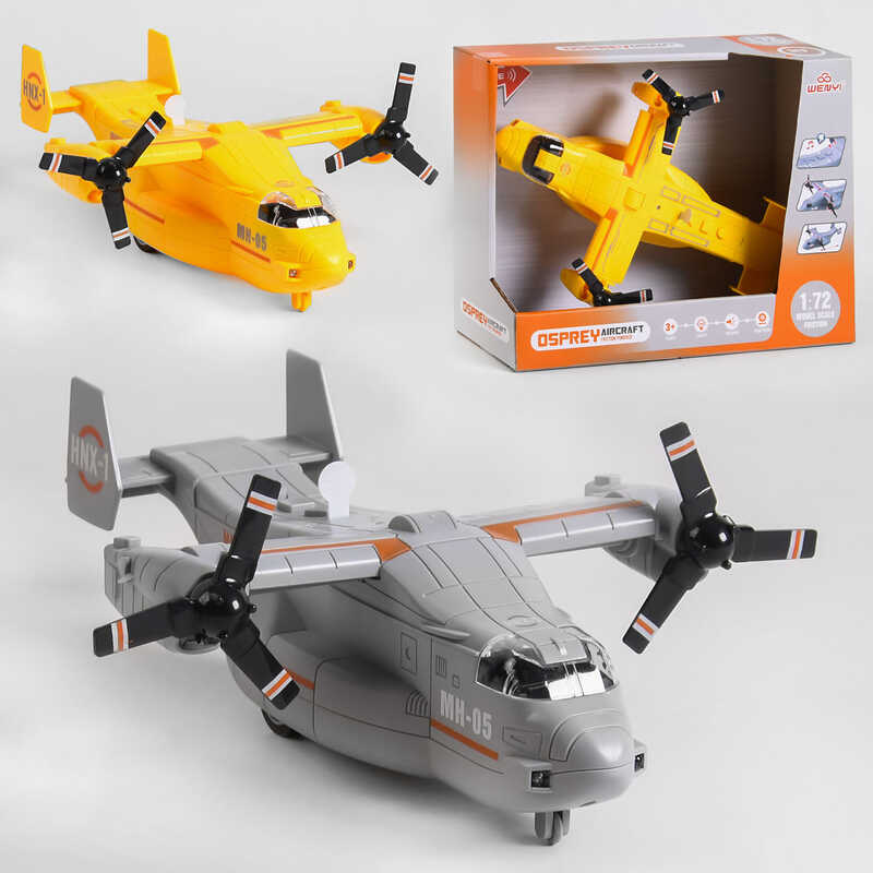 Літак WY 490 AB (30) “Військовий“, 2 кольори, інерція, 2 положення гвинтів, звуки роботи гвинтів, підсвічування носа і хвоста, в коробці