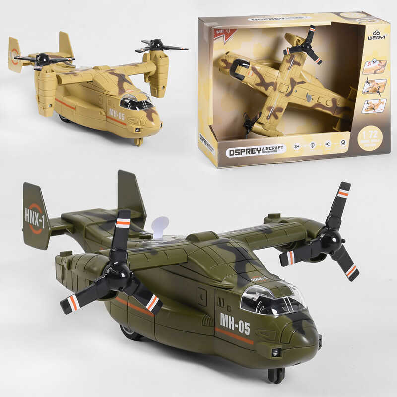 Літак WY 491 AB (30) “Військовий“, 2 кольори, інерція, 2 положення гвинтів, звуки роботи гвинтів, підсвічування носа і хвоста, в коробці