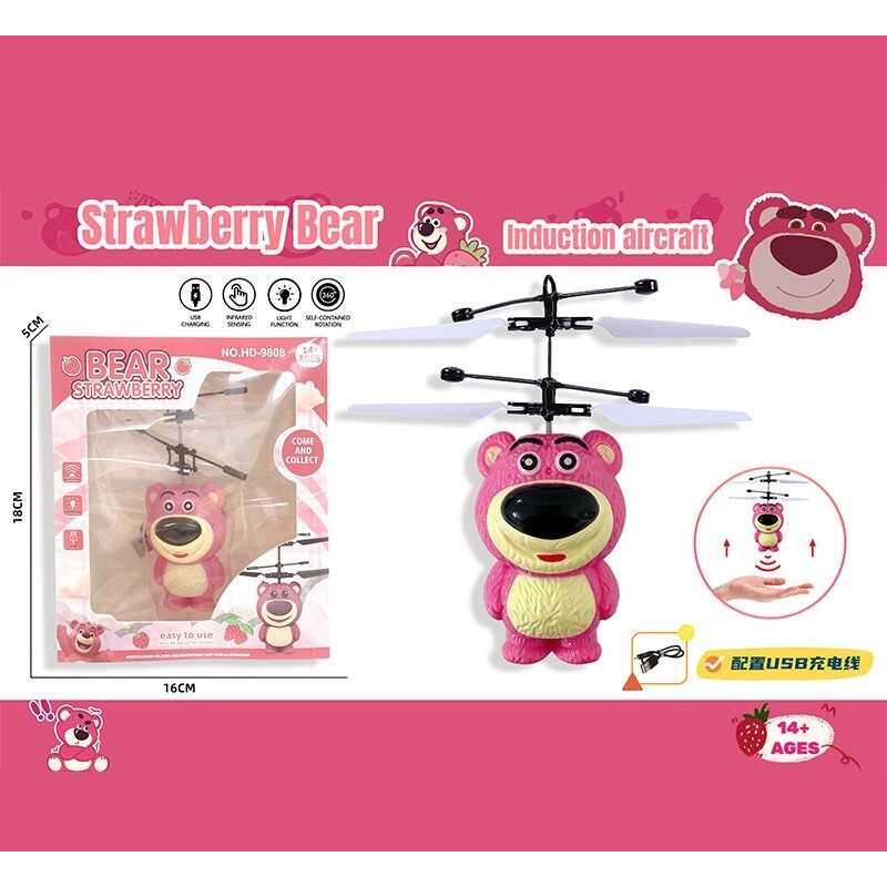 Літаюча іграшка 9808 (120) вбудований акумулятор, USB кабель, реагує на рухи, в коробці