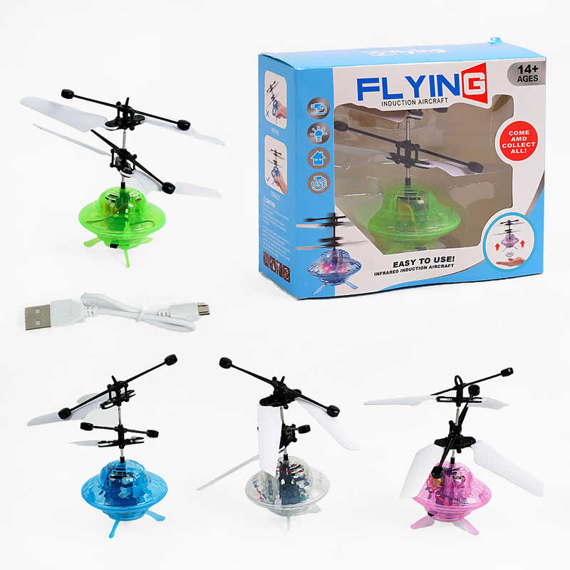 Літаюча іграшка HFD 802 (120) “НЛО“, підсвічування, сенсорне керування, вбудований акумулятор, 3 кольори, в коробці, ВИДАЄТЬСЯ ТІЛЬКИ МІКС ВИДІВ Літаюча іграшка HFD 802 (120) “НЛО“, підсвічування, сенсорне керування, вбудований акумулятор, 3 кольори, в коробці, ВИДАЄТЬСЯ ТІЛЬКИ МІКС ВИДІВ