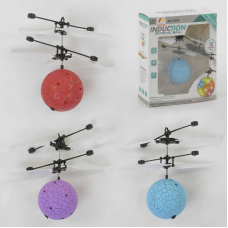 Літаюча куля СХ - 888 В (120) 3 кольори, світло, usb зарядка, в коробці, ВИДАЄТЬСЯ ТІЛЬКИ МІКС ВИДІВ