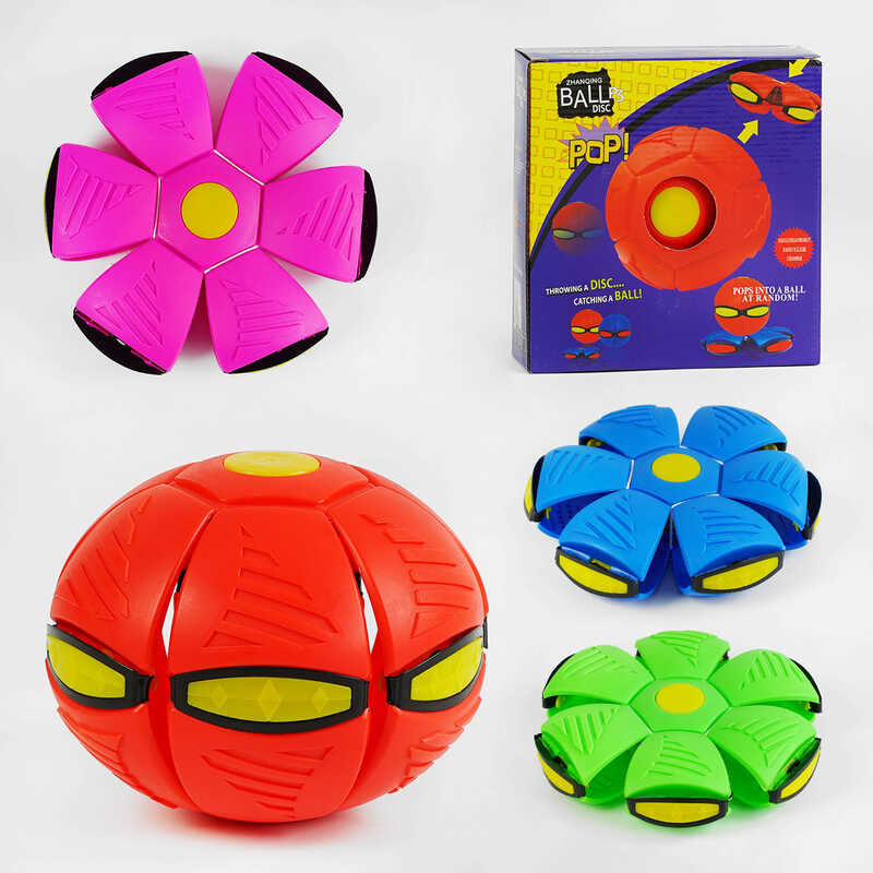 Літаючий м“яч-фрісбі M12081 (60) 4 кольори, підсвічування, у коробці, ВИДАЄТЬСЯ ТІЛЬКИ МІКС ВИДІВ Літаючий м“яч-фрісбі M12081 (60) 4 кольори, підсвічування, у коробці, ВИДАЄТЬСЯ ТІЛЬКИ МІКС ВИДІВ