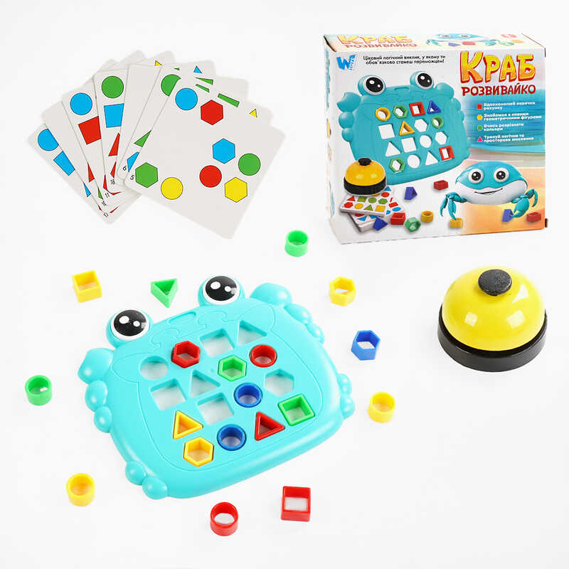 Логічна гра “Краб розвивайко“ 368-13 (72) “WToys“, картки, 2 основи, дзвінок, геометричні фігури, в коробці
