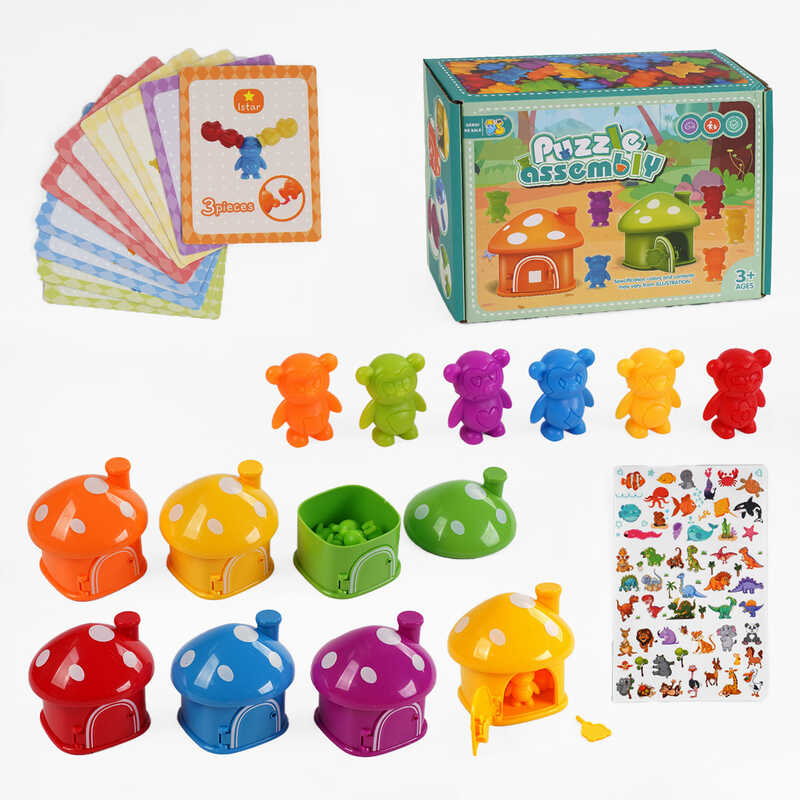 Логічна гра 2188-55 (20) картки із завданнями, 6 будиночків та 36 фігурок, ключі, наліпки, в коробці Логічна гра 2188-55 (20) картки із завданнями, 6 будиночків та 36 фігурок, ключі, наліпки, в коробці