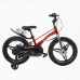 Велосипед 18“ дюймів 2-х колісний Corso «Stream» SM-82769 Велосипед 18“ дюймів 2-х колісний Corso «Stream» SM-82769