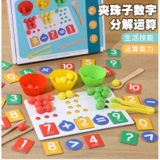 Логічна гра C 71018 (40) дерев“яна, 22х15см, дощечка сортувальна, вкладиші-цифри, камінці сортувальні, кошики, щипчики, ложечка, палиці, в коробці