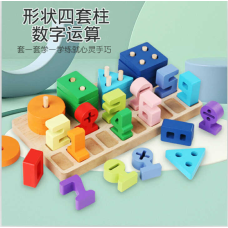 Логічна гра C 73330 (50) дерев“яна, сортер, фігури, цифри, в коробці