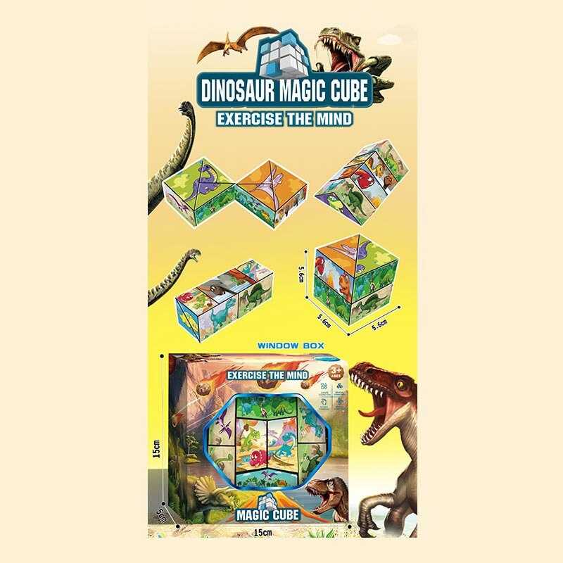 Логічна гра HT 032 H (144) 3D-кубик, в коробці