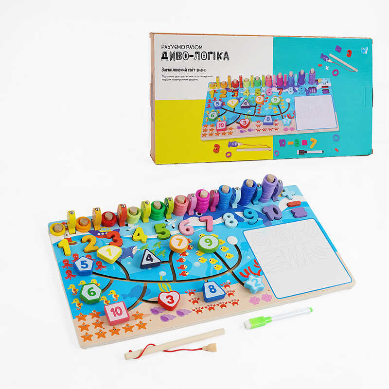 Логічна дерев’яна дошка “Диво-логіка” 47699 №2 “Цифри“(24) “WToys“ магнітна риболовля,пальчиковий лабіринт, дошка для малювання, в коробці
