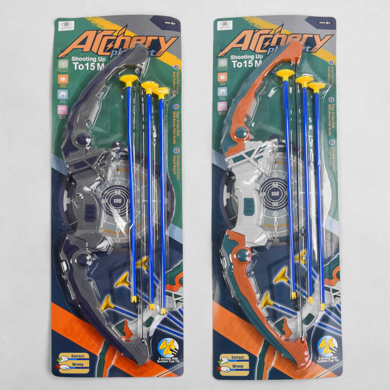 Лук 949-2 (72/2) 2 види, 3 стріли на присосці, на листі