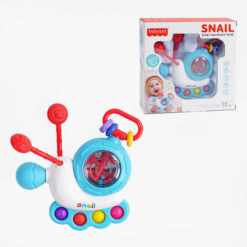 Брязкальце BY 202 (96) поп-іт, тріскачка, пискавка, пальчикові ігри, шумливі кольорові сфери, в коробці