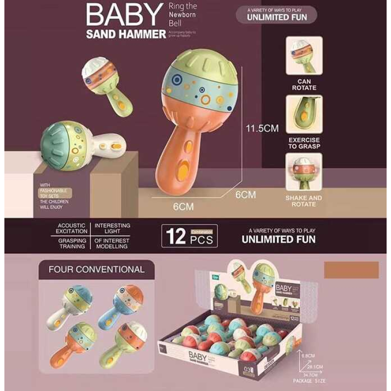 Брязкальце HY 605 (24/2) ЦІНА ЗА 12 ШТУК У БЛОЦІ, маракас, в коробці