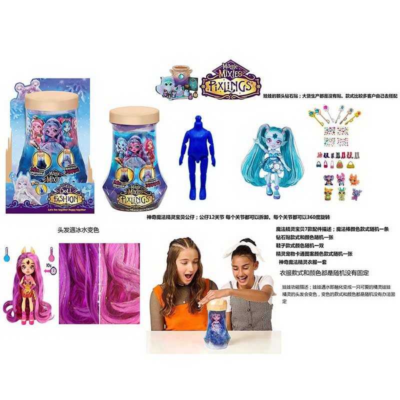 Лялька DK 119 (120/2) 15 см, лялька-сюрприз, шарнірні суглоби, аксесуари, взуття, наліпки, в коробці