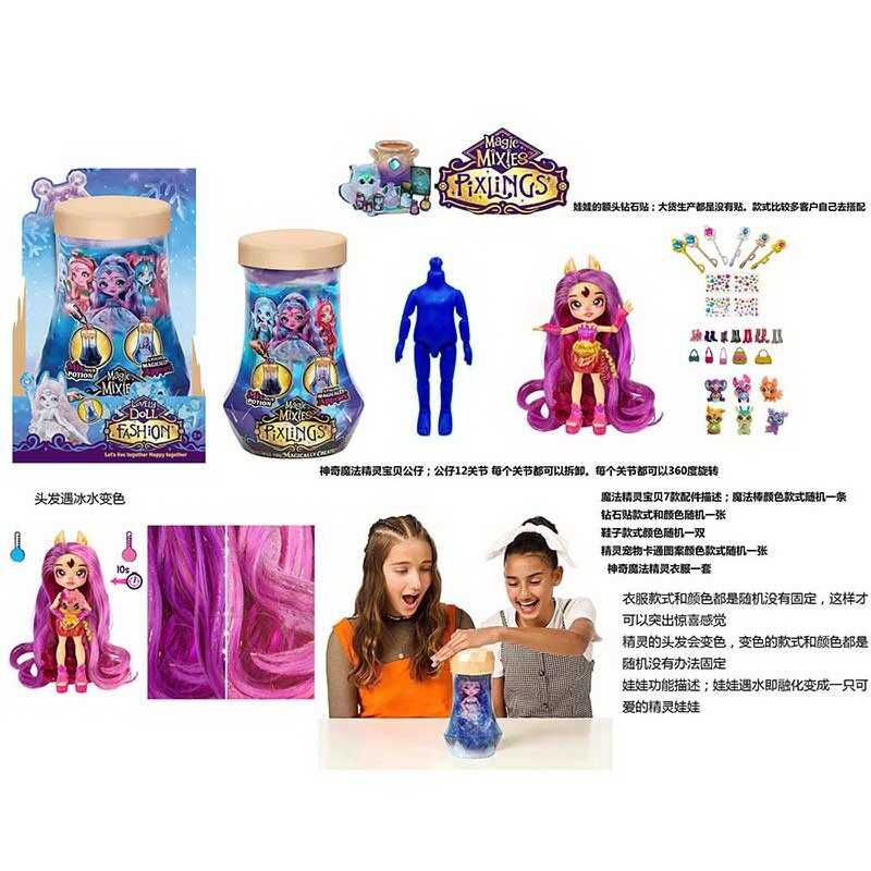 Лялька DK 120 (120/2) 15 см, лялька-сюрприз, шарнірні суглоби, аксесуари, взуття, наліпки, в коробці Лялька DK 120 (120/2) 15 см, лялька-сюрприз, шарнірні суглоби, аксесуари, взуття, наліпки, в коробці