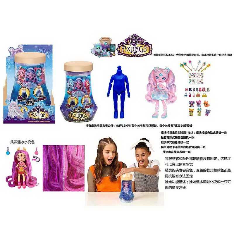 Лялька DK 124 (120/2) 15 см, лялька-сюрприз, шарнірні суглоби, аксесуари, взуття, наліпки, в коробці Лялька DK 124 (120/2) 15 см, лялька-сюрприз, шарнірні суглоби, аксесуари, взуття, наліпки, в коробці