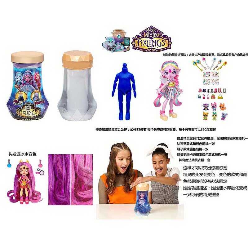 Лялька DK 129 (144/2) 15 см, лялька-сюрприз, шарнірні суглоби, аксесуари, взуття, наліпки, у тубі Лялька DK 129 (144/2) 15 см, лялька-сюрприз, шарнірні суглоби, аксесуари, взуття, наліпки, у тубі