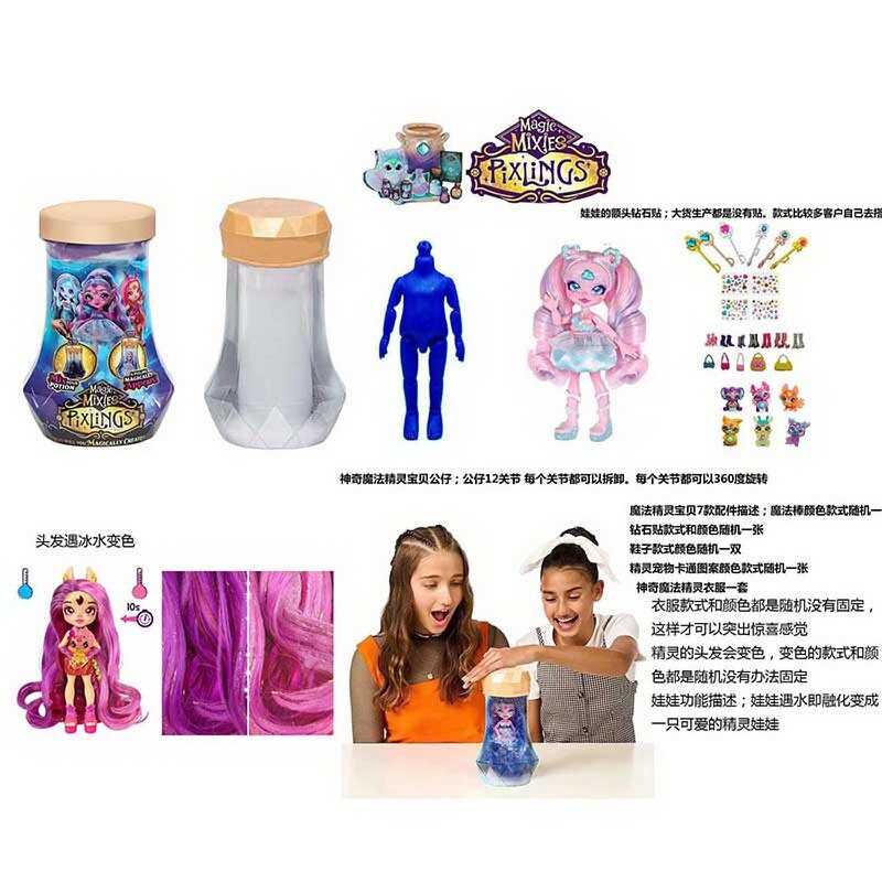 Лялька DK 130 (144/2) 15 см, лялька-сюрприз, шарнірні суглоби, аксесуари, взуття, наліпки, у тубі Лялька DK 130 (144/2) 15 см, лялька-сюрприз, шарнірні суглоби, аксесуари, взуття, наліпки, у тубі