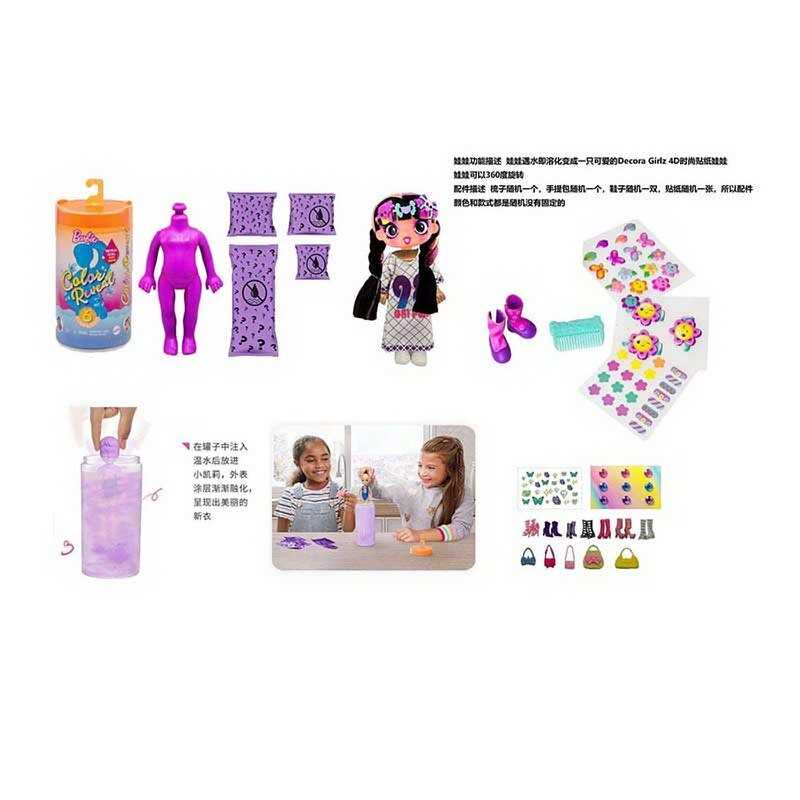 Лялька DK 155 (240/2) 15 см, лялька-сюрприз, аксесуари, взуття, наліпки, у тубі Лялька DK 155 (240/2) 15 см, лялька-сюрприз, аксесуари, взуття, наліпки, у тубі