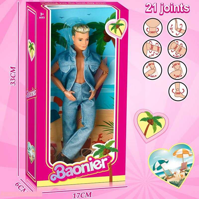 Лялька JJ 8764-3 Q (96/2) висота 29 см, шарнірне з“єднання, в коробці