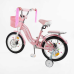 Велосипед 2-х колісний 16“ “Corso Nice“ NC-16262 Велосипед 2-х колісний 16“ “Corso Nice“ NC-16262