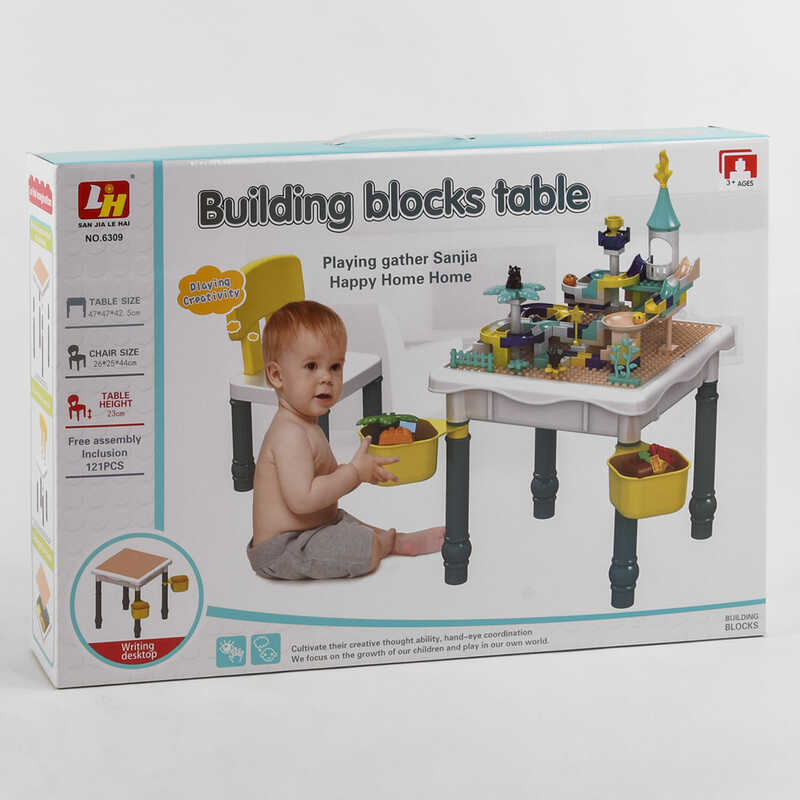 Ігровий столик 6309 (6) 6в1, стільчик, конструктор, 121 деталь, в коробці