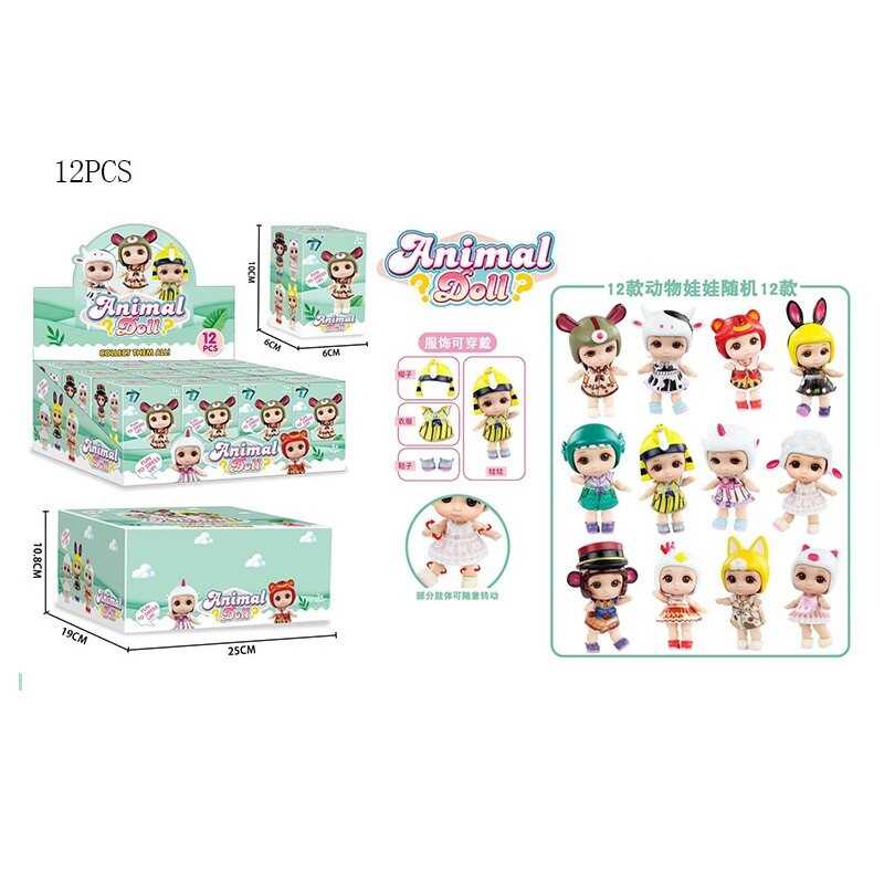 Лялька XT 104 (24) ЦІНА ЗА 12 ШТУК В БЛОЦІ, 7 см, імітація скляних очей, аксесуари, в коробці Лялька XT 104 (24) ЦІНА ЗА 12 ШТУК В БЛОЦІ, 7 см, імітація скляних очей, аксесуари, в коробці