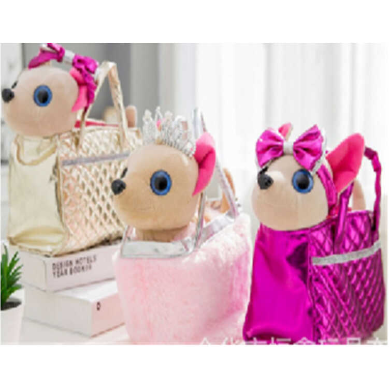 М`яка іграшка C 62908 (40) 3 види, “Собачка“, висота 26 см, сумка-переноска, інтерактивна, ходить, співає англійською мовою, у пакеті, ВИДАЄТЬСЯ ТІЛЬКИ МІКС ВИДІВ