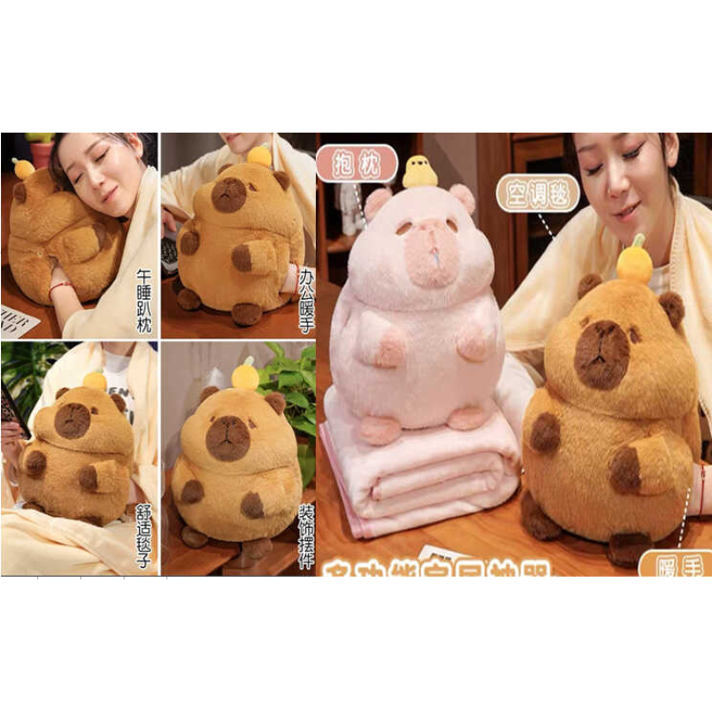 М`яка іграшка M 18277 (50) “Капібара”, 25 см, плед: 95х190 см, муфта М`яка іграшка M 18277 (50) “Капібара”, 25 см, плед: 95х190 см, муфта