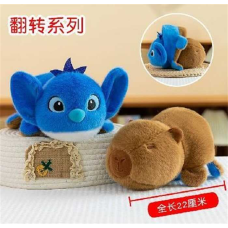 М`яка іграшка M 18464 (300) двостороння, вивернушка, довжина 25 см