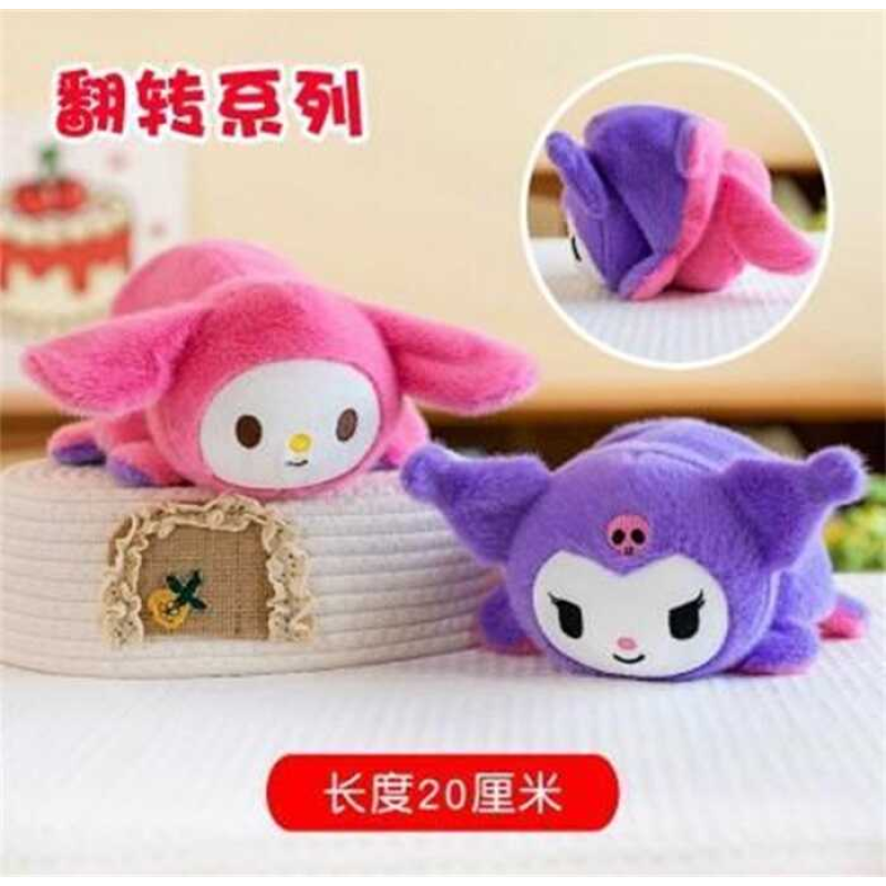 М`яка іграшка M 18468 (300) двостороння, вивернушка, довжина 19 см