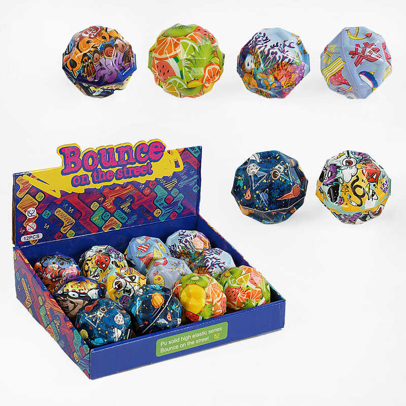 М`яч “Гравіті бол“ C 66892 (32) 6 см, гравітаційний стрибунець, ЦІНА ЗА 12 ШТУК В БЛОЦІ