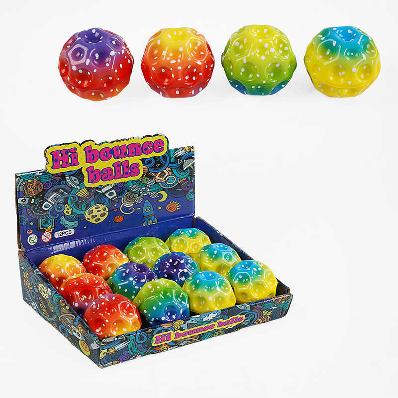 М`яч “Гравіті бол“ C 66914 (32) ЦІНА ЗА 12 ШТУК В БЛОЦІ діаметр 7 см, гравітаційний стрибунець, підсвічування М`яч “Гравіті бол“ C 66914 (32) ЦІНА ЗА 12 ШТУК В БЛОЦІ діаметр 7 см, гравітаційний стрибунець, підсвічування