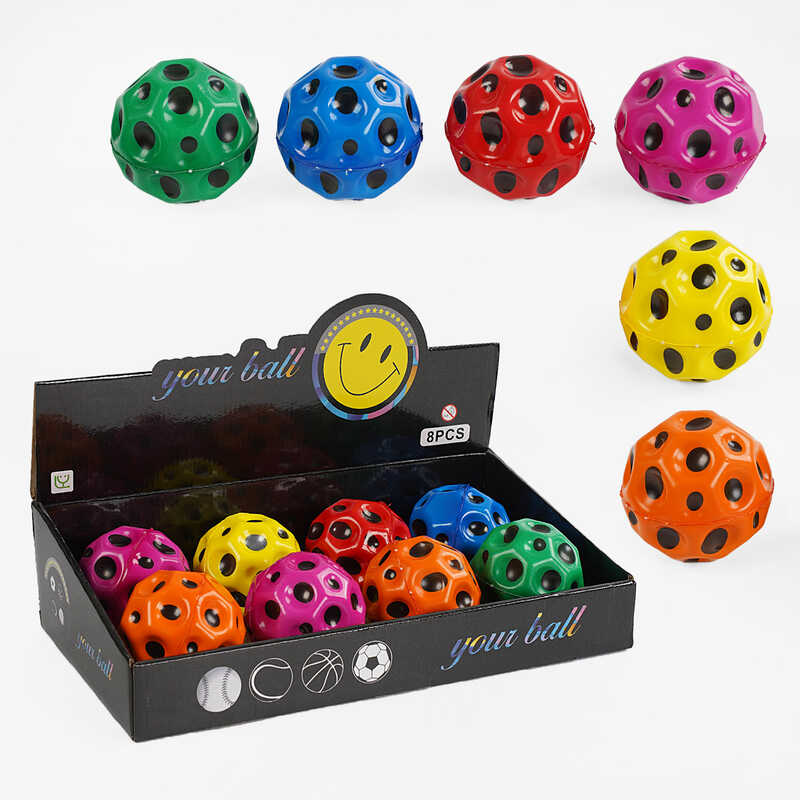 М`яч “Гравіті бол“ C 66976 (18) 9 см, гравітаційний стрибунець, ЦІНА ЗА 8 ШТУК В БЛОЦІ