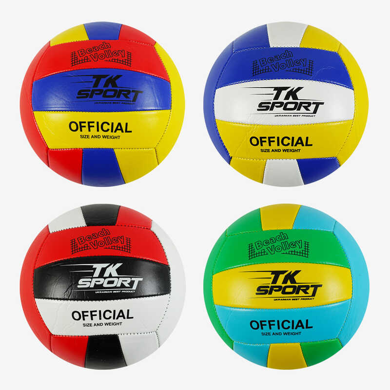 М`яч волейбольний С 40072-2 (100) “TK Sport“ 4 види, 260-270 грамів, матеріал PVC, ВИДАЄТЬСЯ ТІЛЬКИ МІКС ВИДІВ