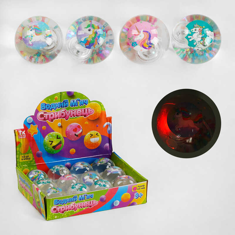 М“яч стрибун C 58476 (12) “TK Group”, ЦІНА ЗА 12 ШТУК В БЛОЦІ