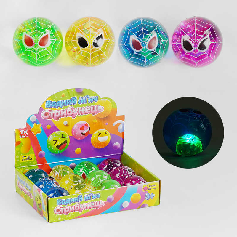 М“яч стрибун C 58480 (12) “TK Group”, ЦІНА ЗА 12 ШТУК В БЛОЦІ