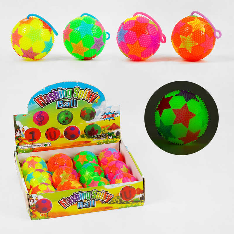 М“яч стрибун C 60450 (24) “Зірки“, світло, пискавка, ЦІНА ЗА 12 ШТУК В БЛОЦІ