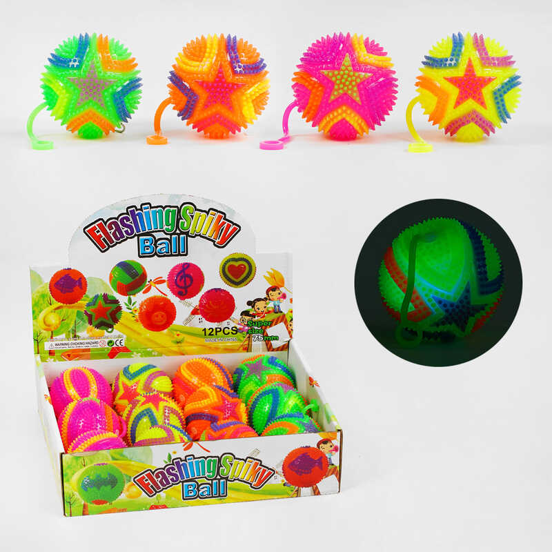 М`яч стрибун C 60495 (24) “Зірочка“, світло, пискавка, ЦІНА ЗА 12 ШТУК В БЛОЦІ